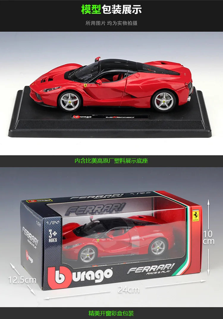Diecast Car | Ferrari Laferrari Aperta 1:24 Scale | Alloy Model | Gift