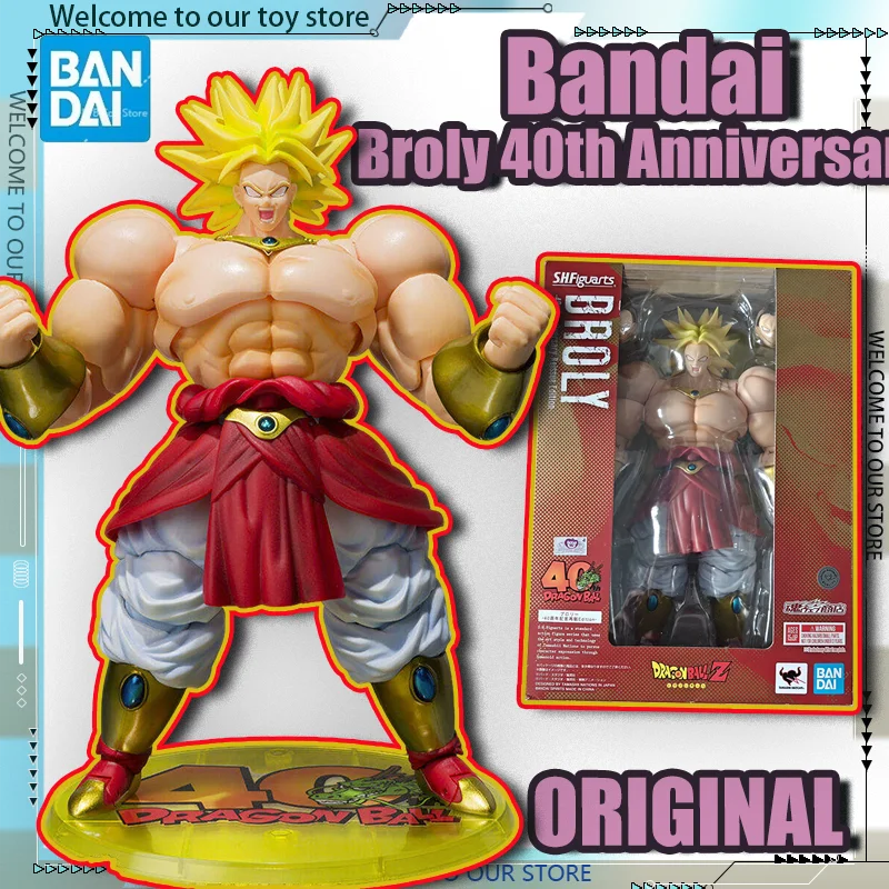 S.H.Figuarts Figure | Broly 40th Anniversary | Super Saiyan | Dragon Ball Z