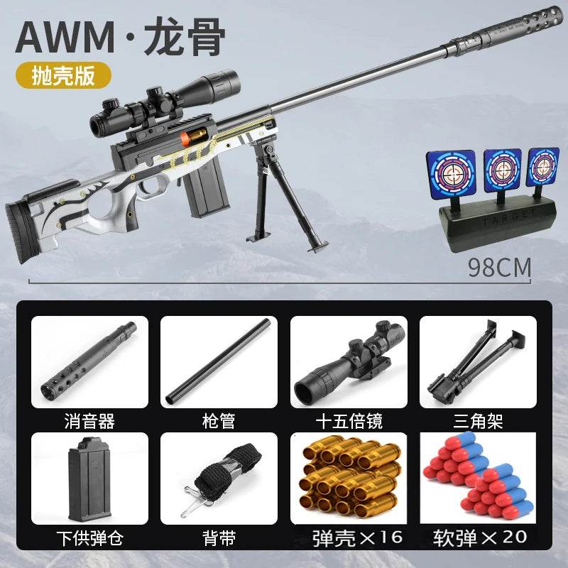 Safe Shell Throwing Soft Bullet Toy Gun Manual Mode Outdoor Game Model - ToylandEU