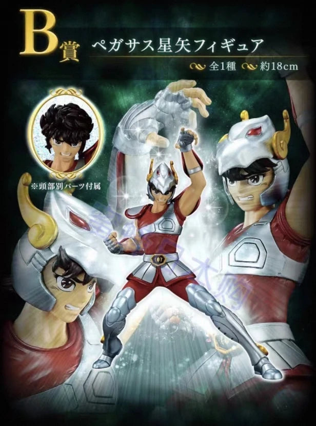 Saint Seiya Pegasus Figure | 180mm Bandai Collectible | Toylandeu™