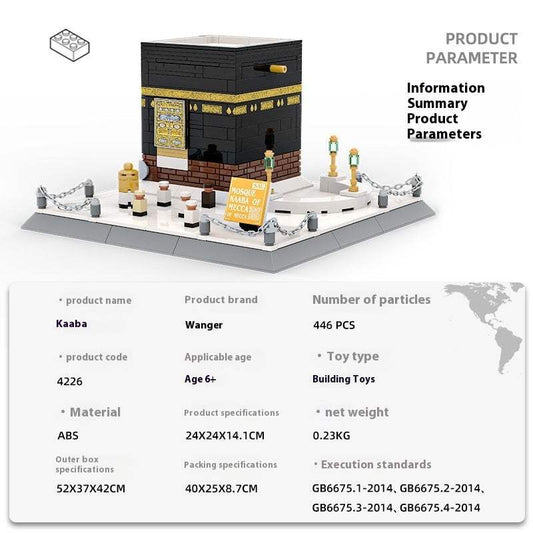 Saudi Arabia Mecca Grand Mosque Building Blocks | Set 4226