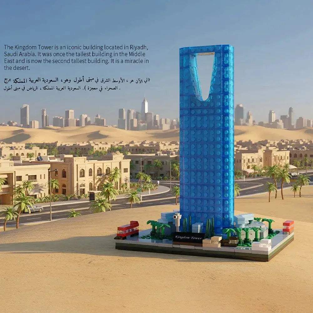 Saudi Kingdom Building Blocks Set Lego Compatible Desk Decor - ToylandEU
