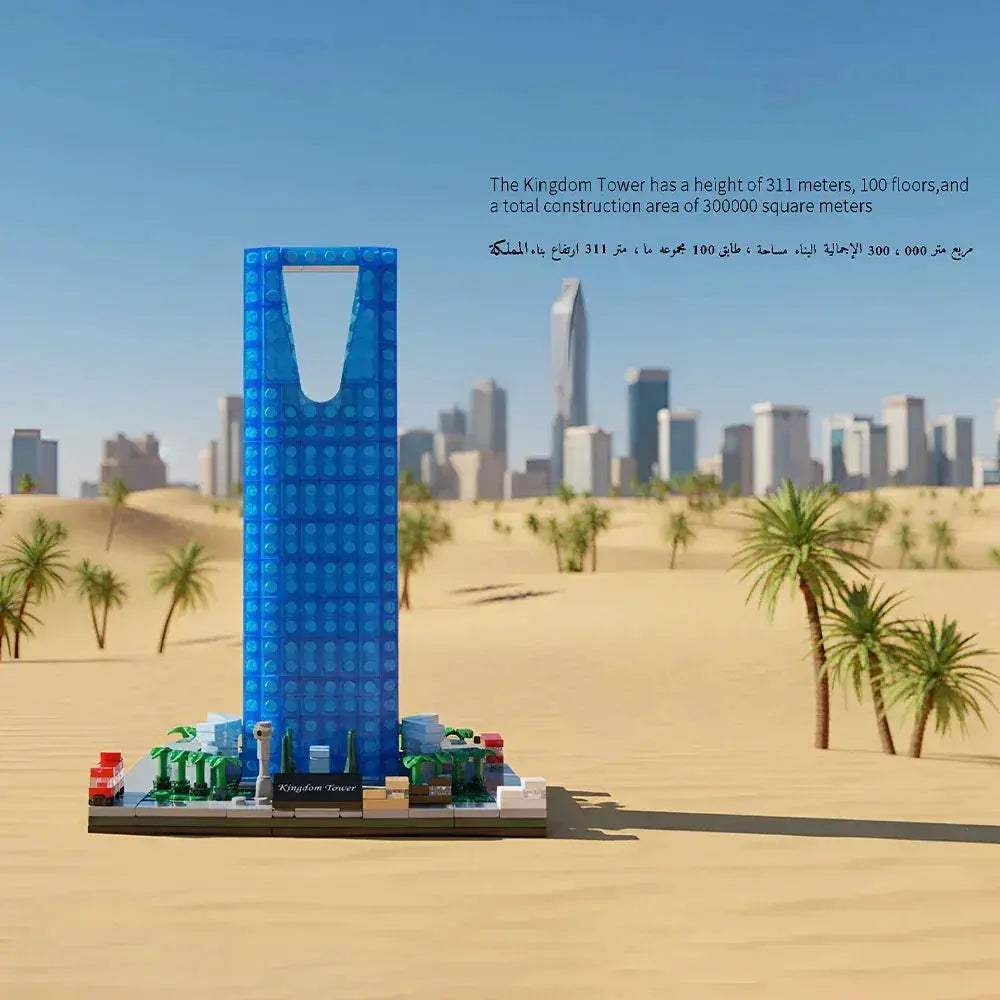 Saudi Kingdom Building Blocks Set Lego Compatible Desk Decor - ToylandEU