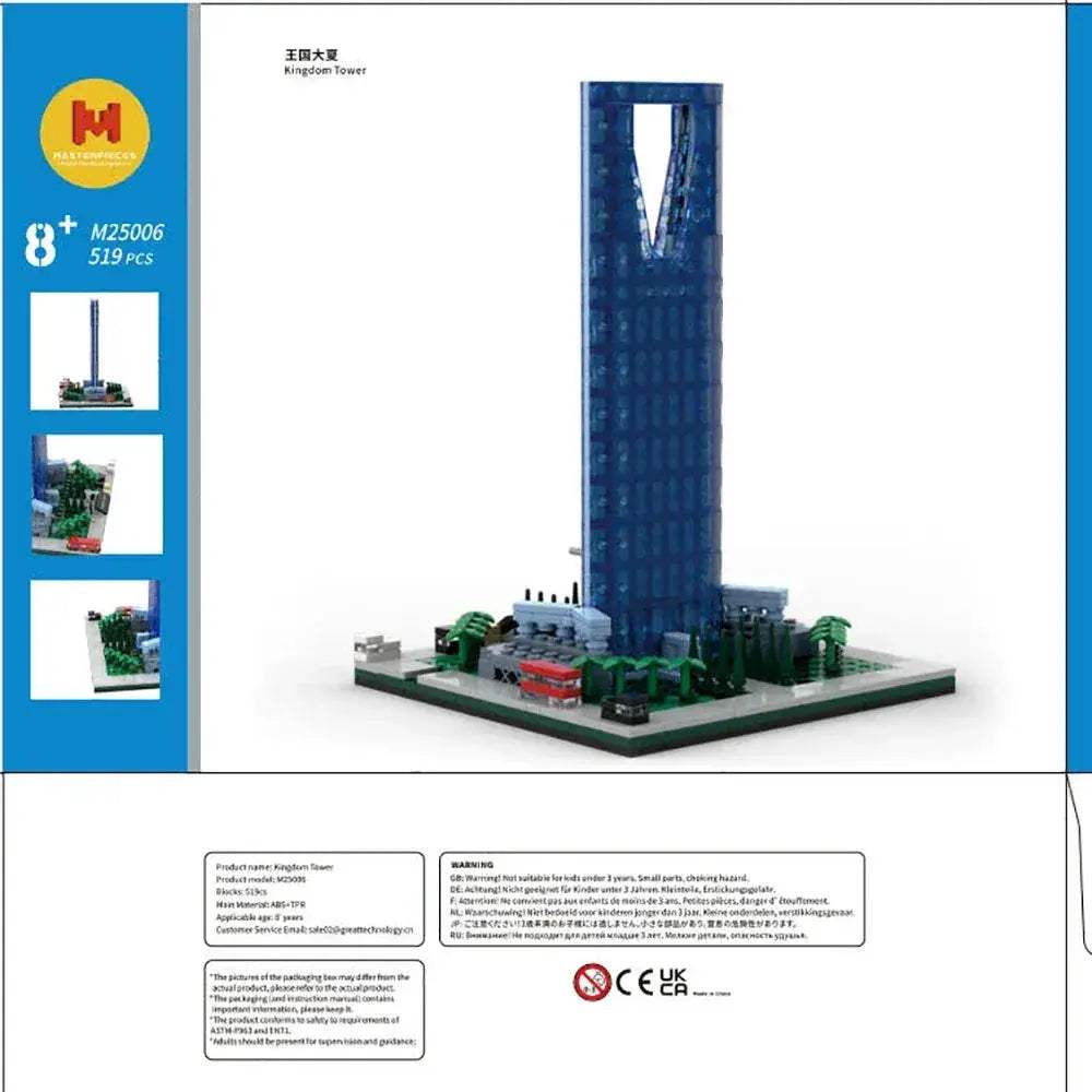 Saudi Kingdom Building Blocks Set Lego Compatible Desk Decor - ToylandEU
