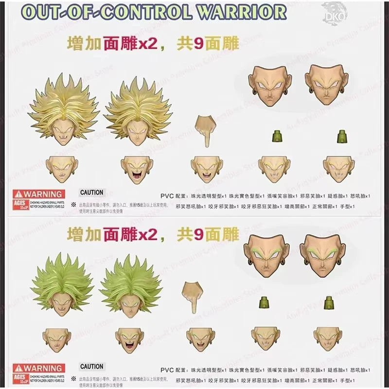 Action Figure | DKO Studio Dragon Ball Broly Out of Control | Head Sculpt