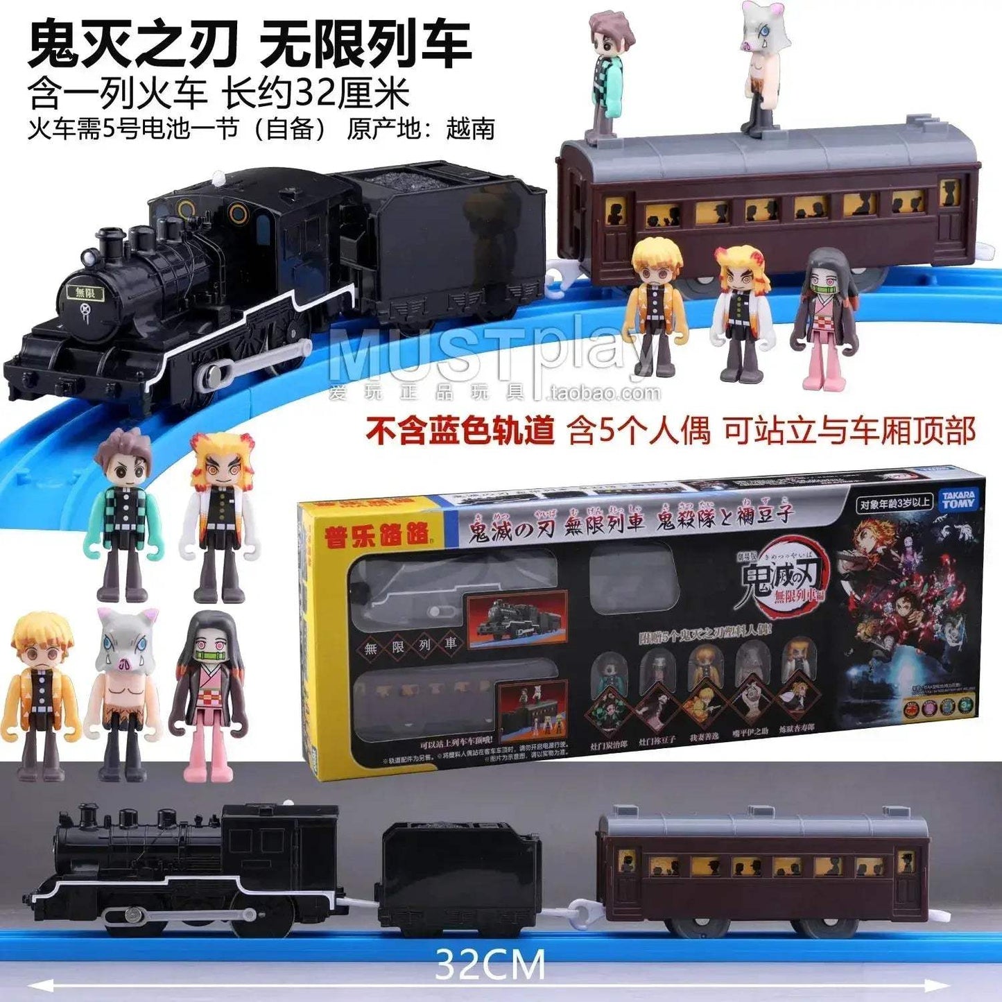 Tomica Shinkansen Train Model Diecast With Three Carriages - ToylandEU