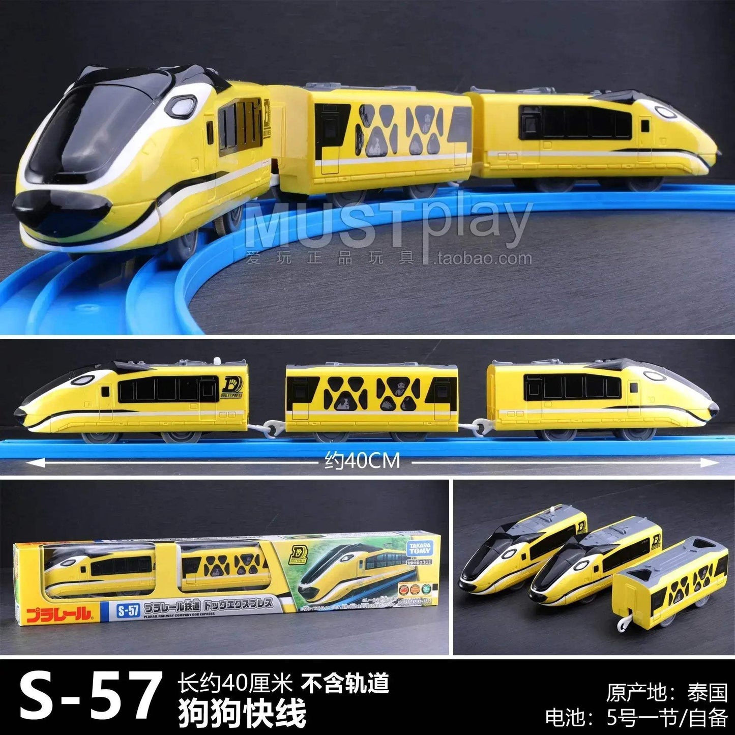 Tomica Shinkansen Train Model Diecast With Three Carriages - ToylandEU