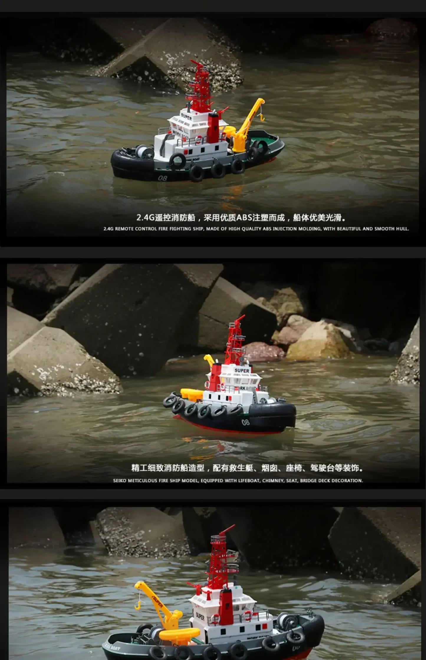 RC Remote Control Fire Rescue Speedboat - 2.4G Water Spray Simulation Model for Kids Outdoor Fun