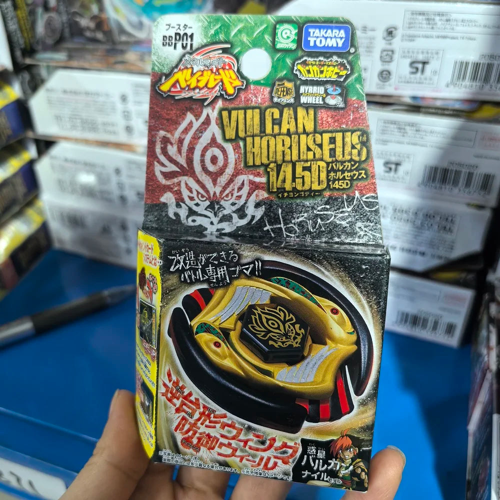 Beyblade Metal Part | 4Cm Diameter | BB Series Compatible | Ages 14+