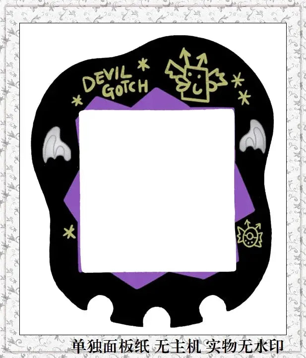 Bandai Tamagotchi Uni Electronic Pet Color Panel Film Panel Paper Soft Film Directly Paste The Machine Without Disassembling It - ToylandEU