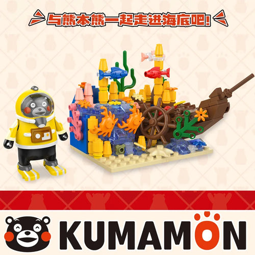 Kumamon Bear City Street View Sakura Flowers House Building Blocks with Lights AliExpress Toyland EU