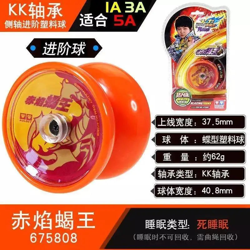 Yo-Yo | Metal Drum-Shape | 57.43mm Diameter, 2.65mm Gap | C186