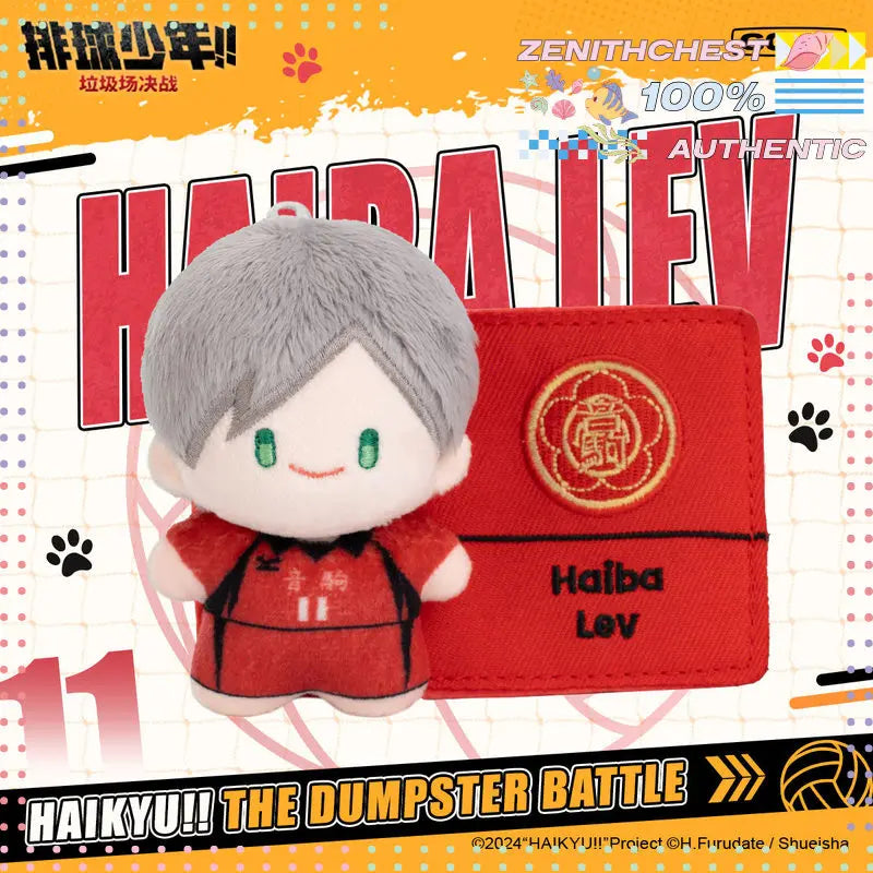 Blind Box Plush | Haikyuu Bag Charm | Gong Dumpster Battle | Collectible
