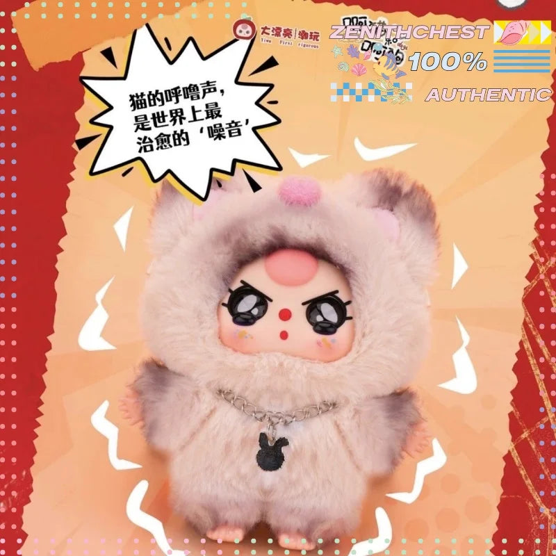 Blind Box Figures | Baby Three Cat And Dog Series Adorable Action Figures