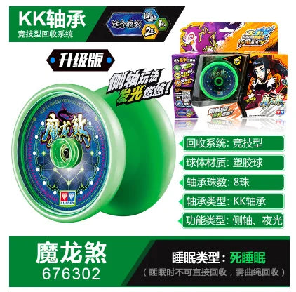 Yo-Yo | Metal Drum-Shape | 57.43mm Diameter, 2.65mm Gap | C186