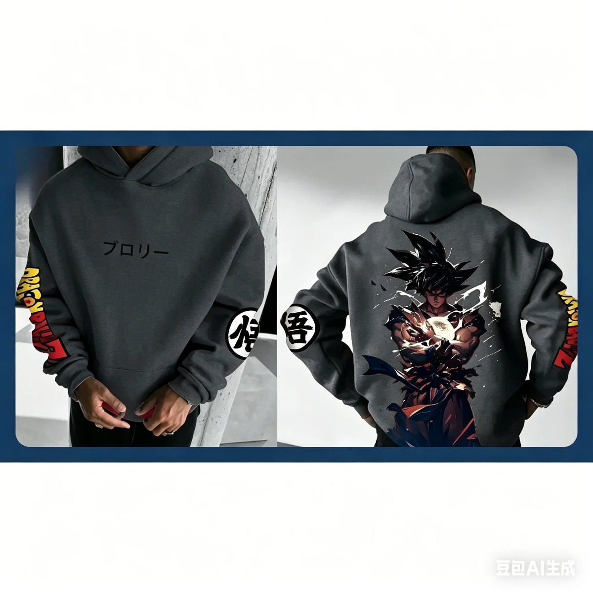 Men's Hoodie | Goku Graphic Print | Loose Fit Design | Red Streetwear Style