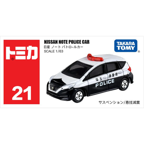 Emergency Response Vehicle Set ToylandEU.com Toyland EU