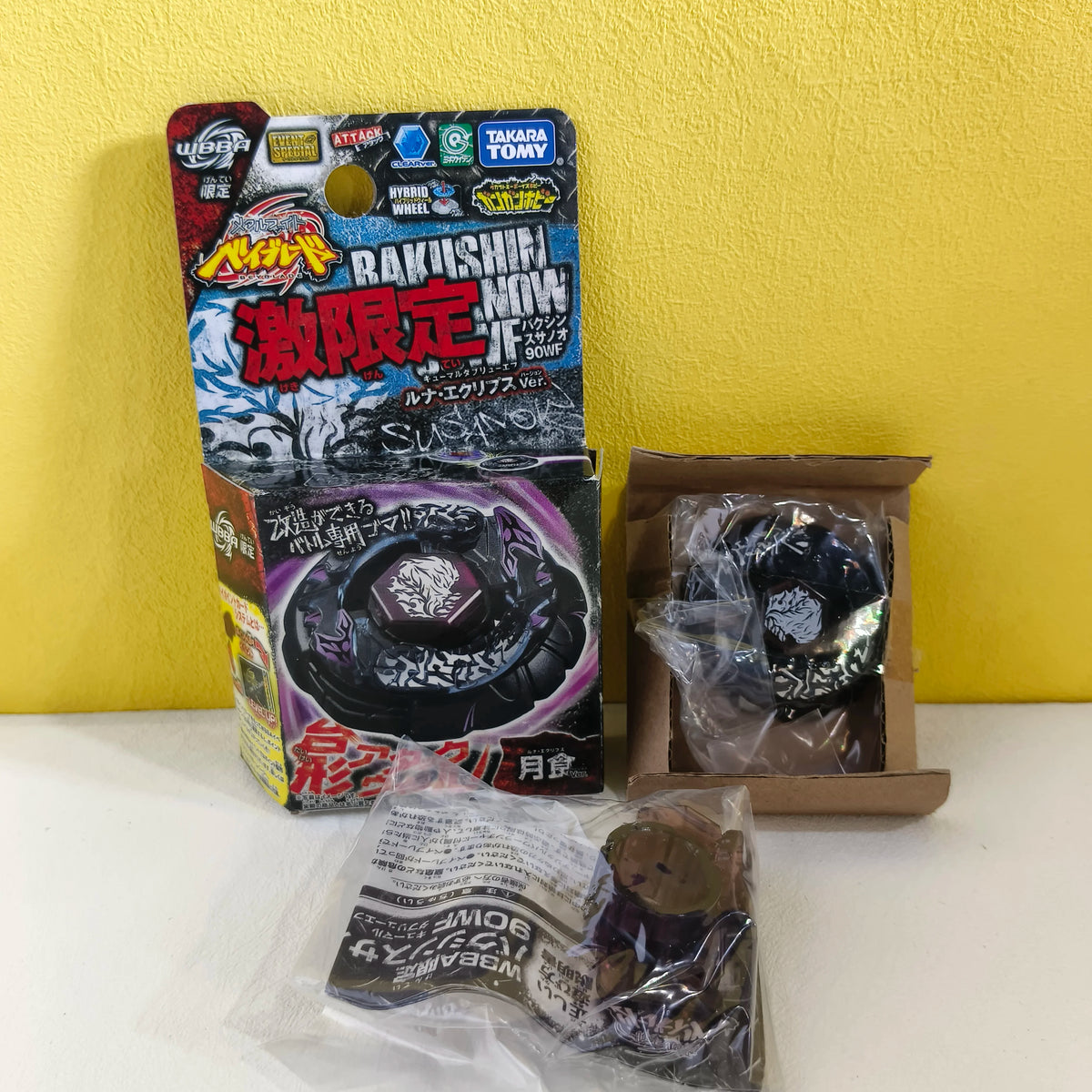 Takara Tomy Metal Beyblade | Rock Leone BB-30 | 145W Wheel Set | Adults