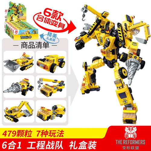 Mecha Series Robot City Mech Building Blocks Set with 802 Pieces ToylandEU.com Toyland EU