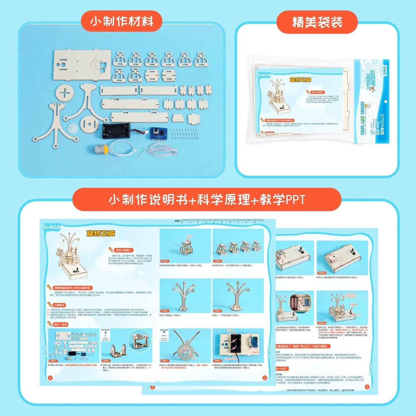 Science Experiment Kits Wooden Revolving Chair Building Set Rotating Flying Chair for Kids Teens Ages 8 9 10 11 12 Years Old - ToylandEU