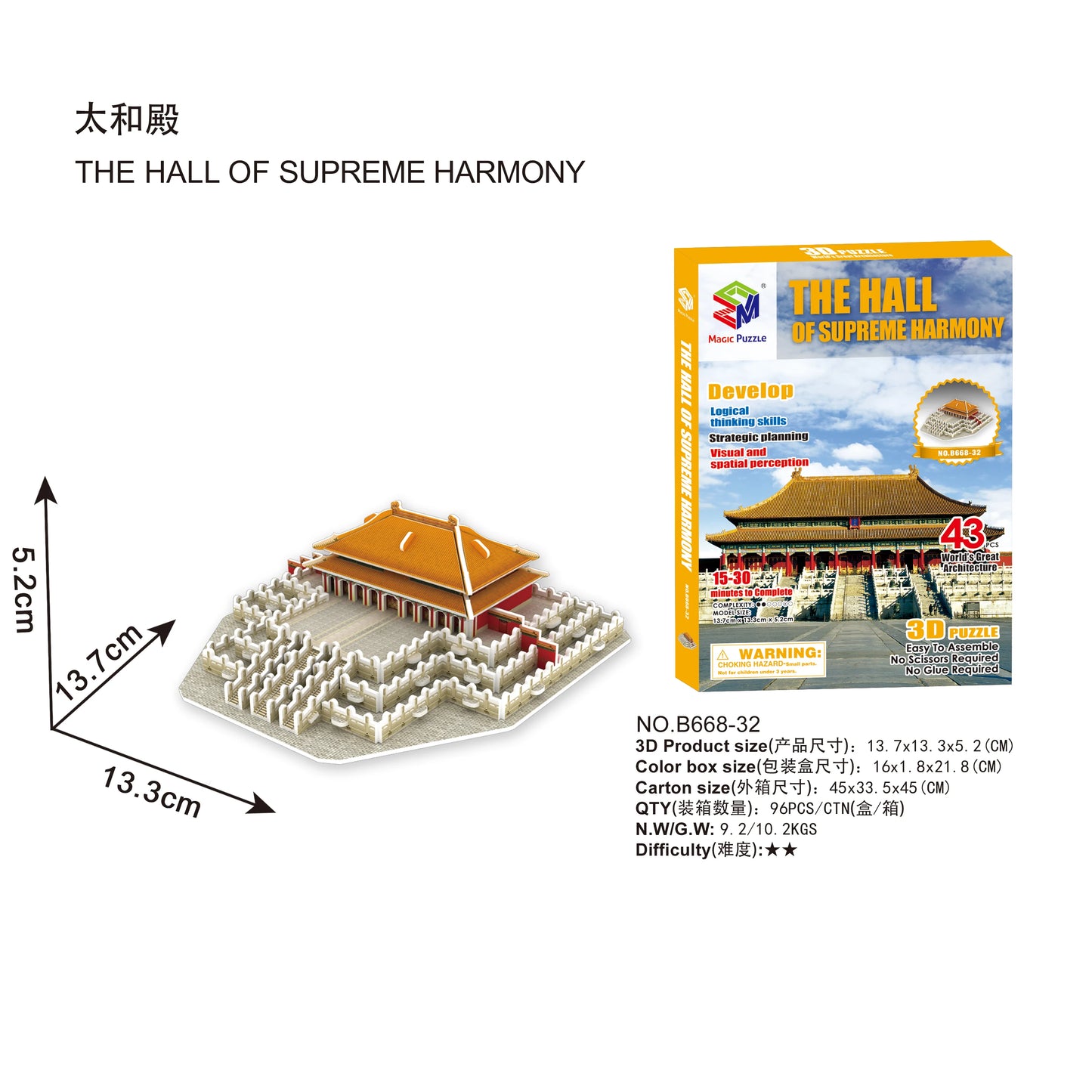 3D Puzzle | World Famous Architecture Buildings | 40 Styles Collection | Ages 6+