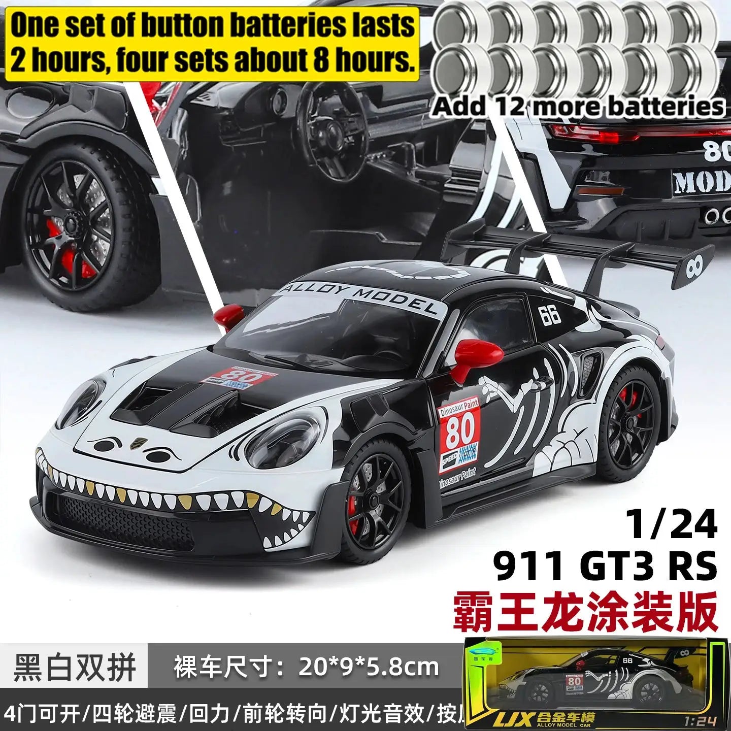 1:24 Porsche 911 GT3 RS Tyrannosaurus Rex Painted Modified Racing Alloy Metal Diecast Model Car Simulation Miniature Holiday Toy - ToylandEU