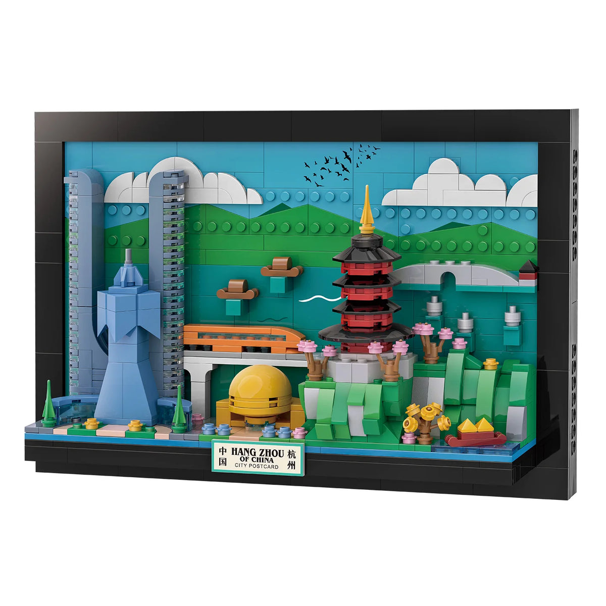 City Block Set | Compatible With Lego | Small Brick Format | Travel Collectible