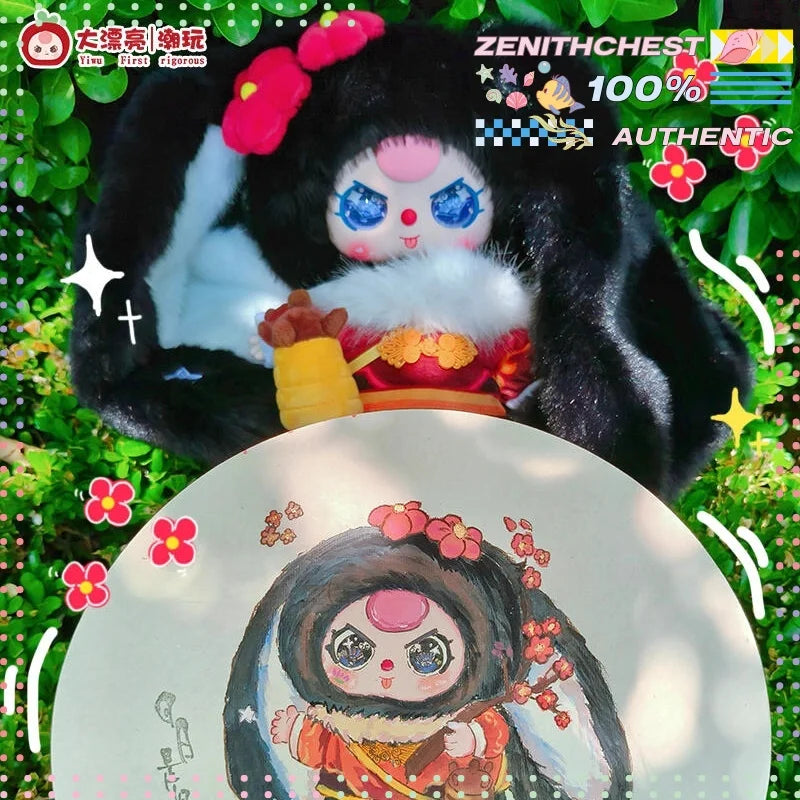 Vinyl Face Doll | Baby Three | 400 Percent Scale | Limited Edition