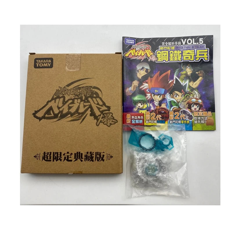 Takara Tomy Aero Pegasus Shooter | Metal Body | Non Electric | Red Version Adults 14