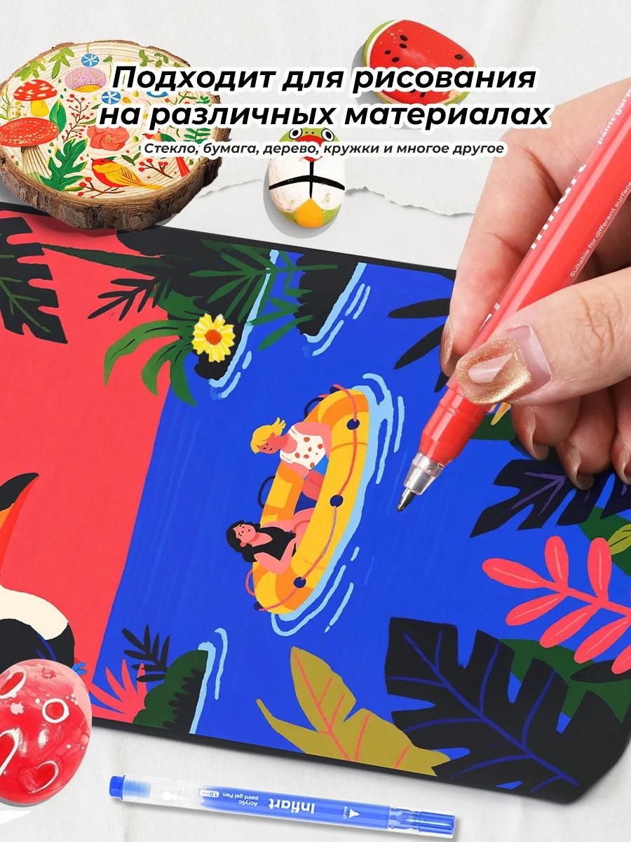 Acrylic Art Markers | 120 Colors | Toylandeu™