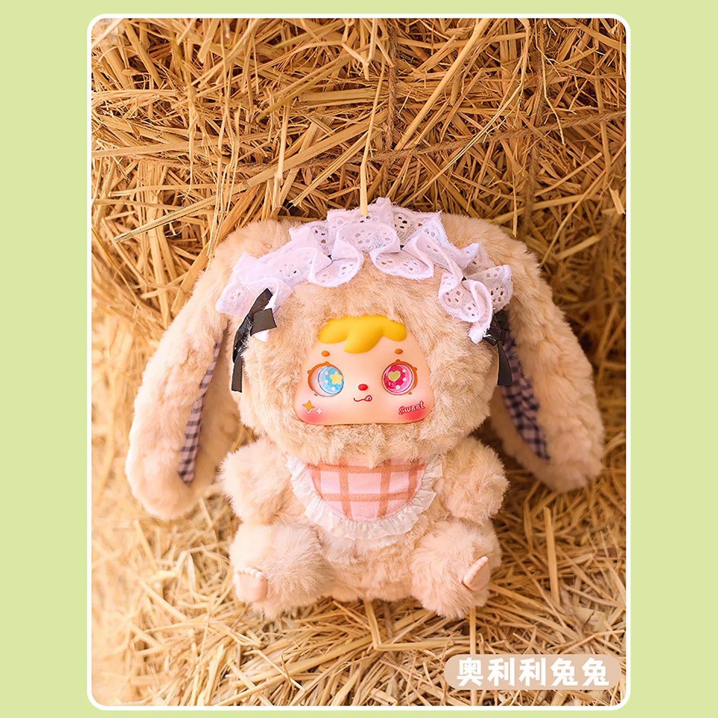 Vinyl Blind Box Figure | Samuel Rabbit 18cm | ACG Samuel | In Stock