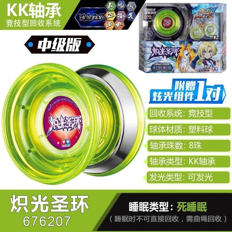 Yo-Yo | Metal Drum-Shape | 57.43mm Diameter, 2.65mm Gap | C186