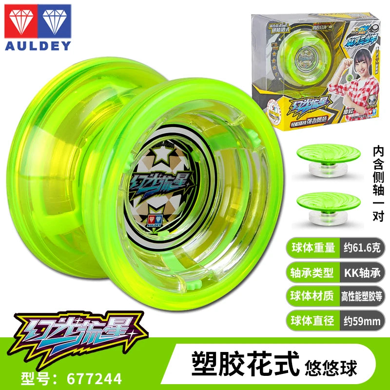 Yo-Yo | Metal Drum-Shape | 57.43mm Diameter, 2.65mm Gap | C186