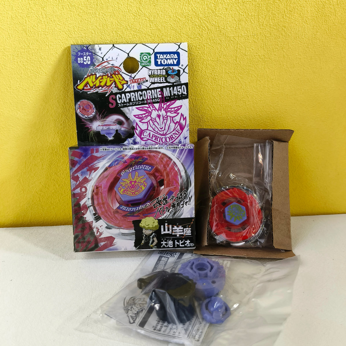 Takara Tomy Metal Beyblade | Rock Leone BB-30 | 145W Wheel Set | Adults