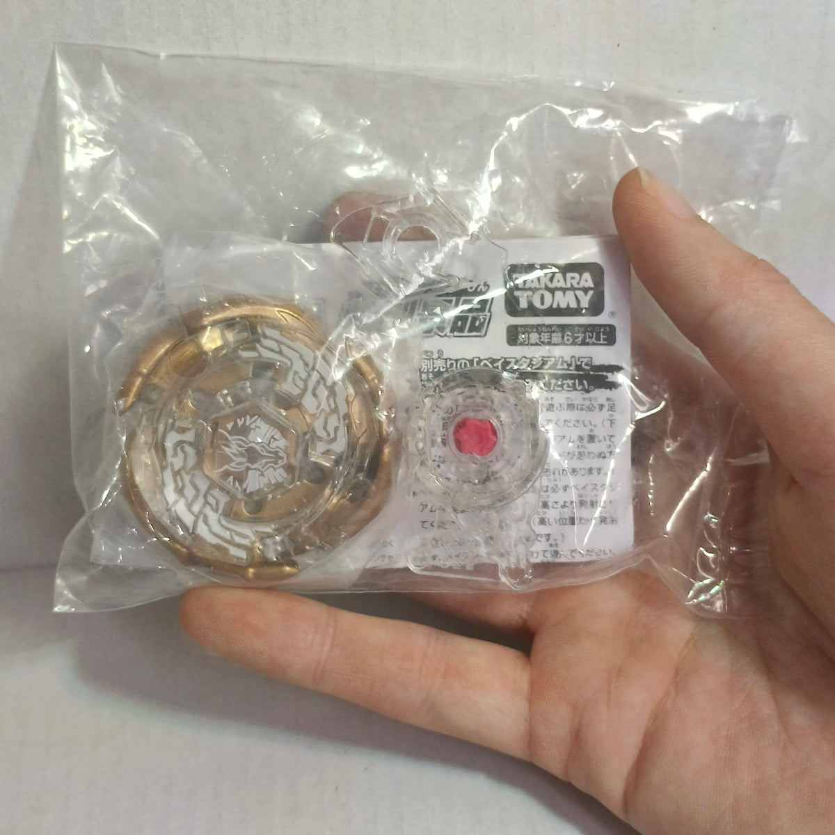 Battle Ball Parts | Vulcan Horuseus | Metal Construction | BB50 Compatible