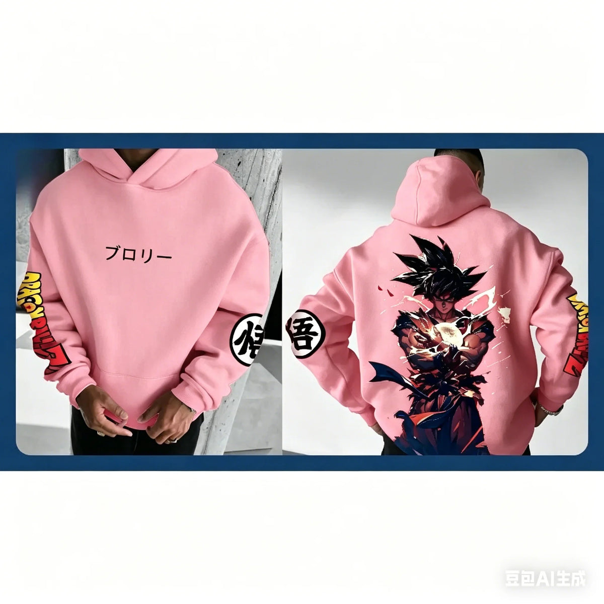 Men's Hoodie | Goku Graphic Print | Loose Fit Design | Red Streetwear Style