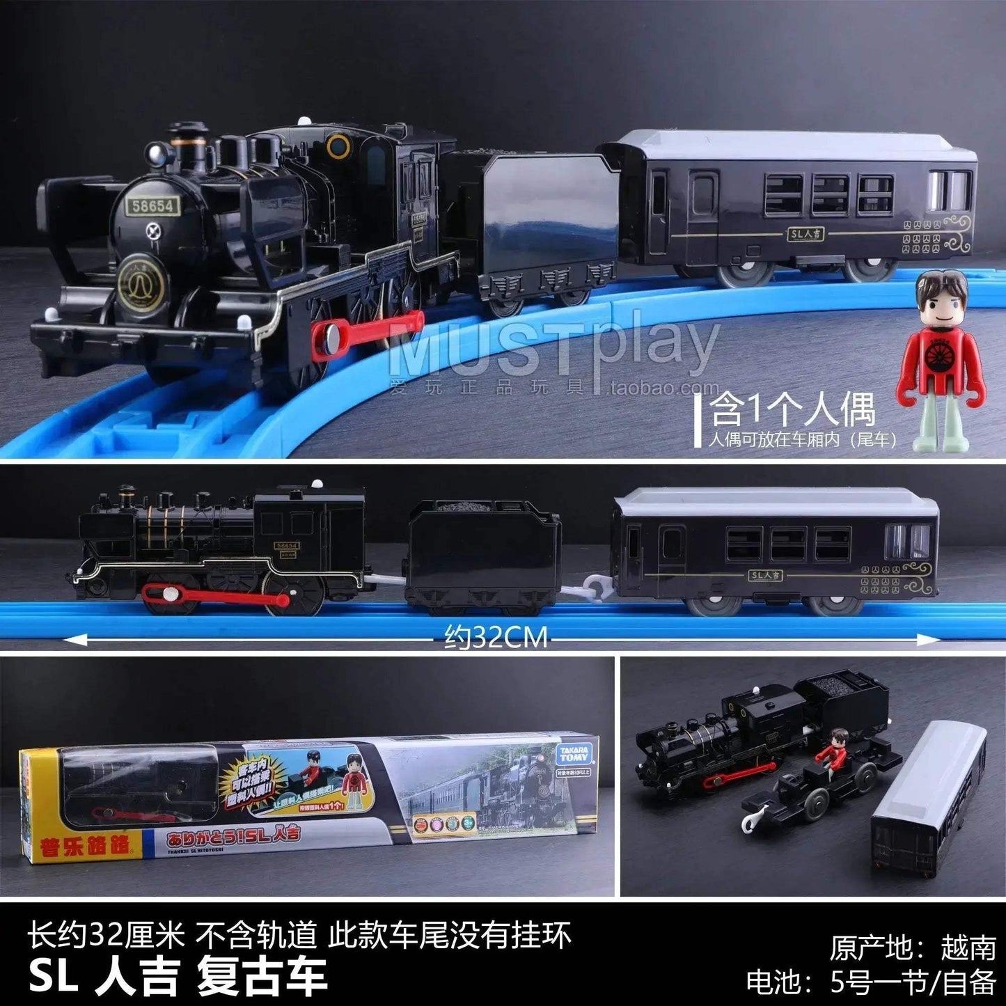 Tomica Shinkansen Train Model Diecast With Three Carriages - ToylandEU