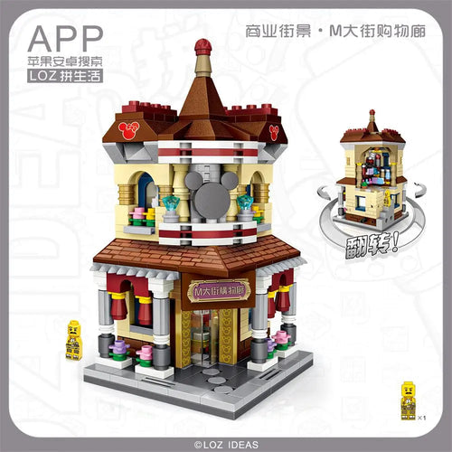 Cute Mini Street Store Building Blocks Toy for Children ToylandEU.com Toyland EU