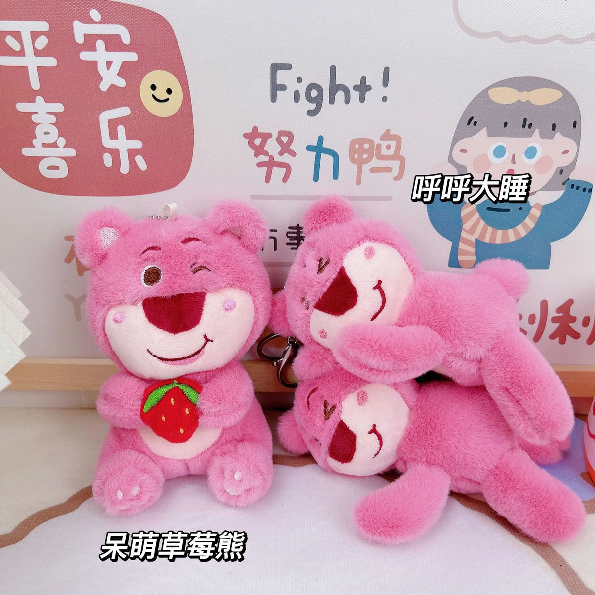 Plush Keychain | Lotso Bear Design | Backpack Charm | One Size