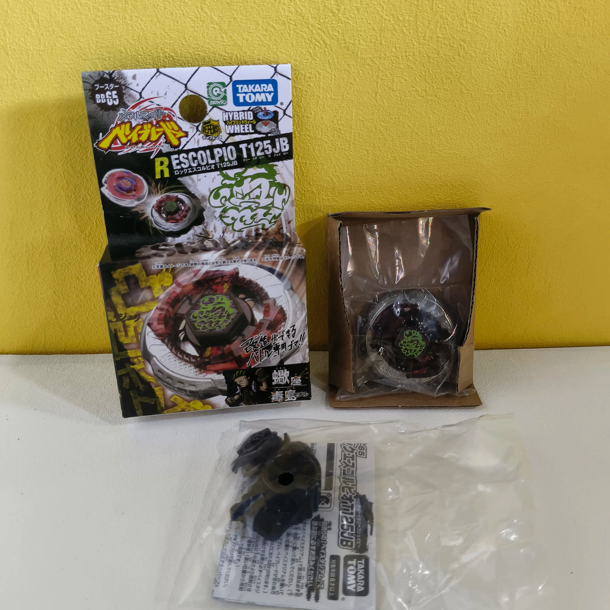 Takara Tomy Metal Beyblade | Rock Leone BB-30 | 145W Wheel Set | Adults