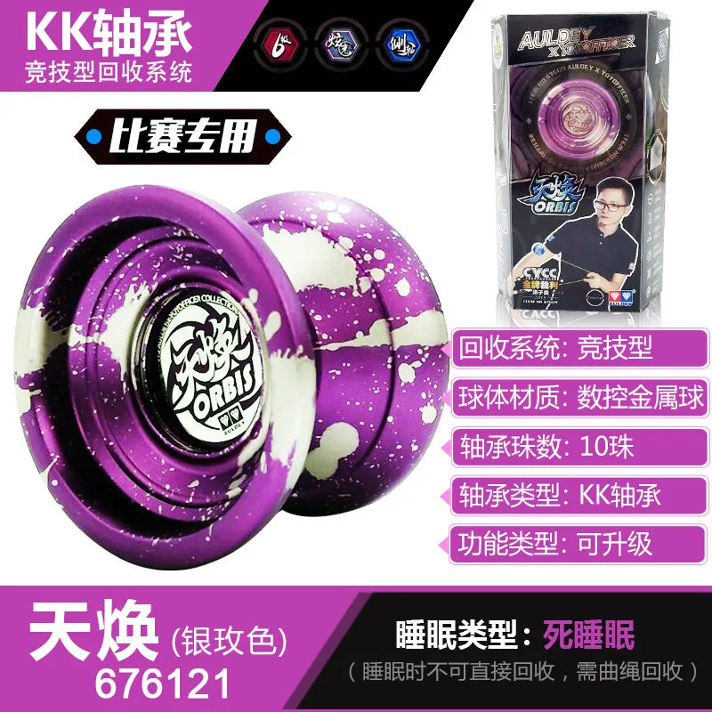 Yo-Yo | Metal Drum-Shape | 57.43mm Diameter, 2.65mm Gap | C186