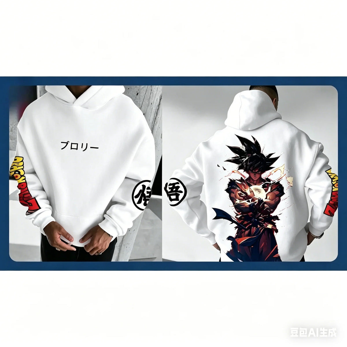 Men's Hoodie | Goku Graphic Print | Loose Fit Design | Red Streetwear Style