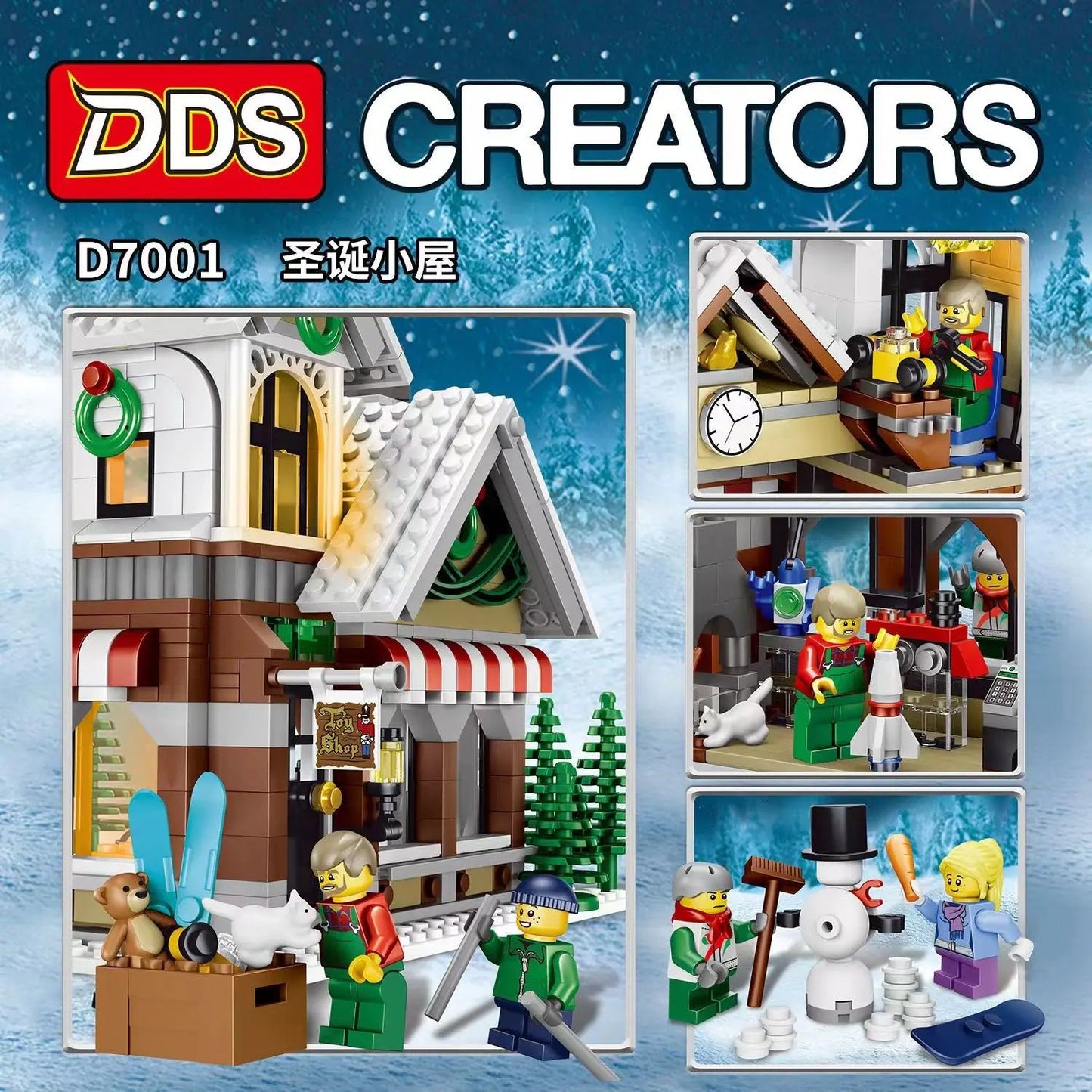 Winter Village Toy Shop Building Set - ToylandEU