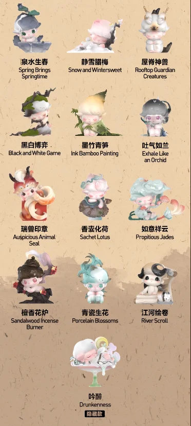 Blind Box Figure | Dimoo Moonlit Elegance | 6-9 cm | Mystery Gift