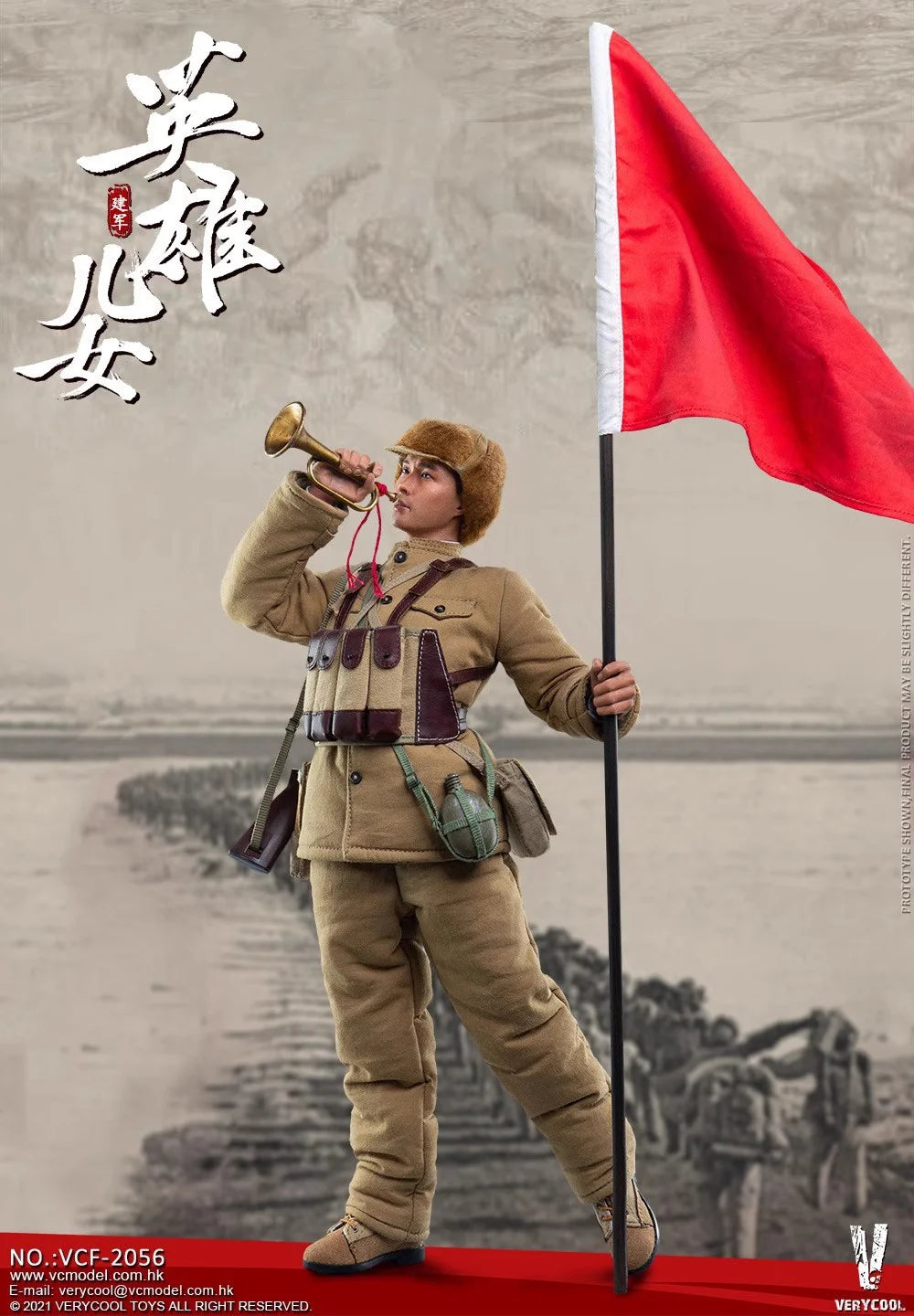 Action Figure Set | 1/6 Scale Soldier | People's Volunteer Army Male | 12-Inch