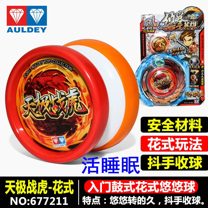 Yo-Yo | Metal Drum-Shape | 57.43mm Diameter, 2.65mm Gap | C186
