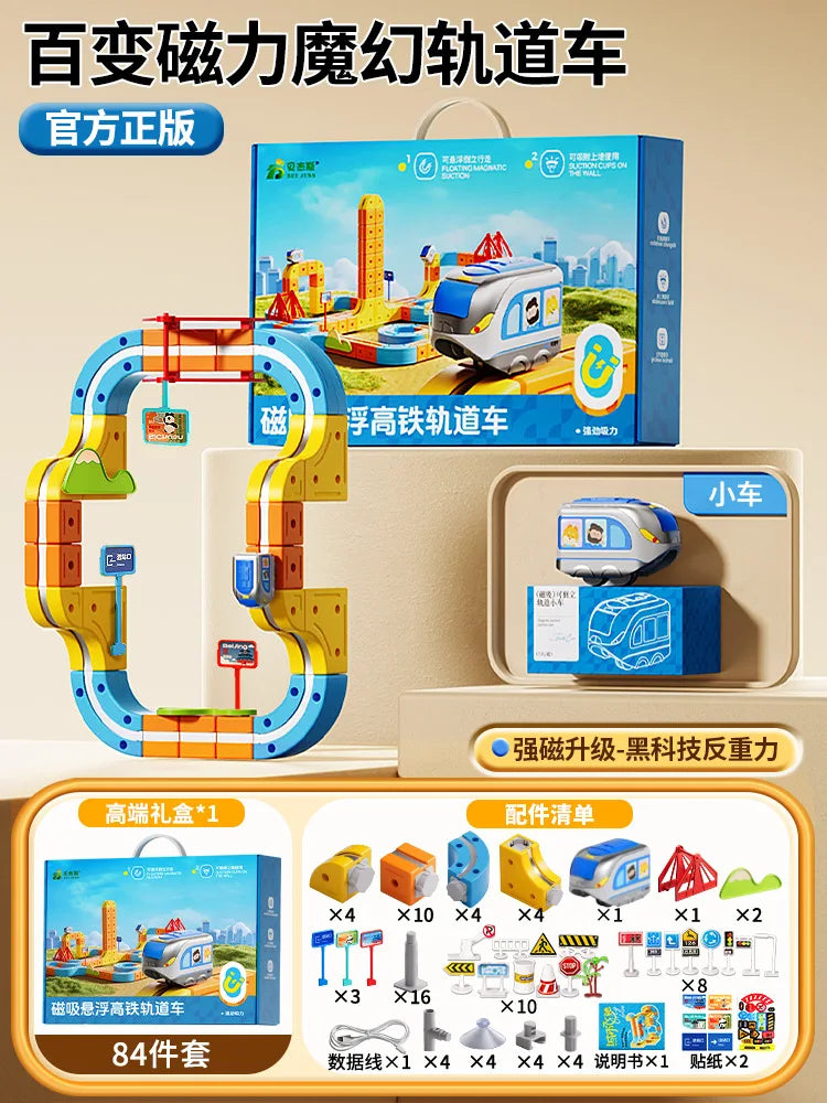 Train Set | Magnetic Track 84-179 Pcs | Educational DIY Toy for Kids