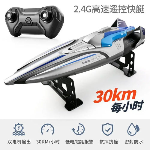 New RC Boat 2.4 Ghz Carbon Brush Motor High Speed Racing Speedboat ToylandEU.com Toyland EU