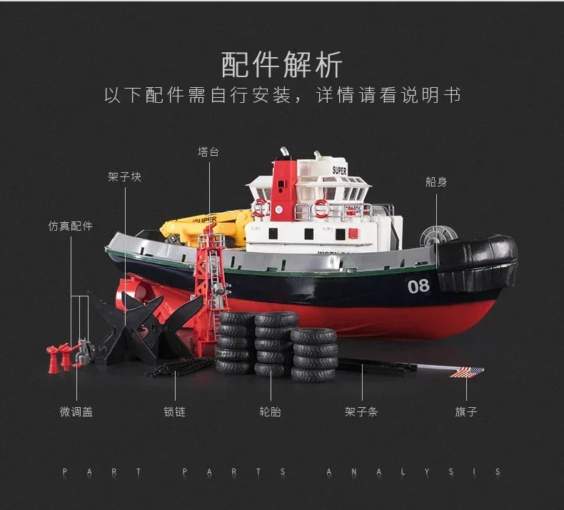 RC Remote Control Fire Rescue Speedboat - 2.4G Water Spray Simulation Model for Kids Outdoor Fun