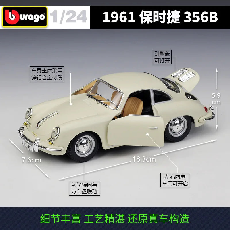 Diecast Car | Porsche 356B Cabriolet | 1:24 Scale Alloy Diecast | 18.3 cm